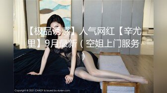 大奶女友 男人就床上那几十分钟全神贯注真虚伪 他能干多久 谁看着点日啊 不测测他的实力 被操逼