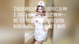 邻居新婚人妻私底下是个骚逼