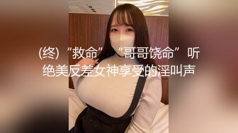 [MP4/ 2.31G] 极品尤物网红女神！苗条身材细腰美腿！全裸掰穴诱惑，蹲在地上尿尿，翘起屁股看菊花