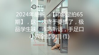 口交指南之拯救阳痿患者-cola酱