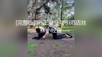 23岁艺术学院舞蹈老师