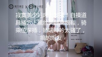 深圳——-银行白领女