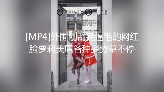 花臂丁字裤黑丝袜漏大奶