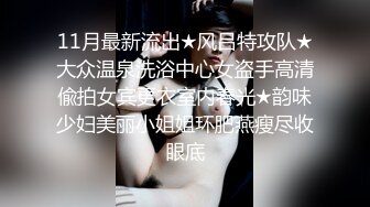 清纯JK少女诱惑计划✿这么紧致的逼逼爸爸们喜欢吗？会不会感觉很舒服很爽？又被爸爸填满了！爸爸的反差小母狗~