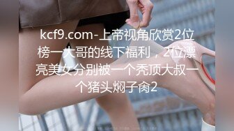 一龙战多凤！三位御姐暴力深喉 骑乘位啪啪【学妹36E】各种体位 啪啪大秀！【23v】  (8)