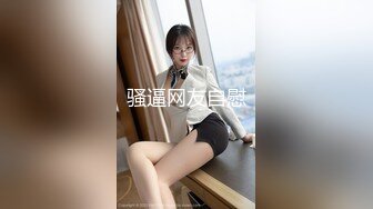 【超淫尤物网红】欲梦女神 高颜值窈窕身材色诱外卖小哥 你小穴没有长毛呀~没艳遇过太兴奋了勃起 肉棒伺候女神