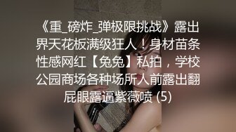 麻豆传媒 MD-0190-2 我是苏畅我回来了 柔美少女正式回归 人群背后的玩火露出