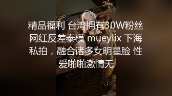 [MP4]【萝莉和御姐姐妹花】酒店约炮4P啪啪，浴室洗澡双人口交边舔边后入，很是诱惑喜欢不要错过