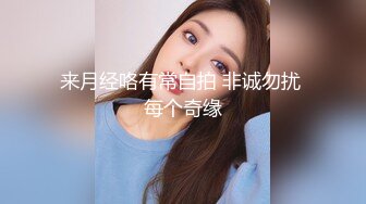 高端泄密流出 极品女白领反差婊子甜美的多毛妹子被领导捆绑口塞调教性爱啪啪