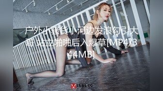 麻豆传媒 BLX0002 狠操巨乳风韵人妻-舒可芯