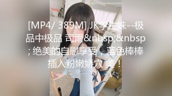 【终极调_教❤️另类性爱】接了小母狗，路边野战，之后刀酒店直接扒光一顿操_(new)