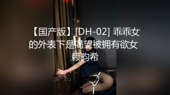 骚女友的深喉调教，要用最羞耻的姿势