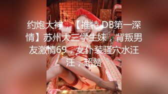 【新片速遞】&nbsp;&nbsp;【高端❤️泄密流出】棒子眼镜探花开房激战牙科医生 身材非常奈斯 各种姿势肏穴 听呻吟就知道很爽 后入榨精飙射[862MB/MP4/28:27]