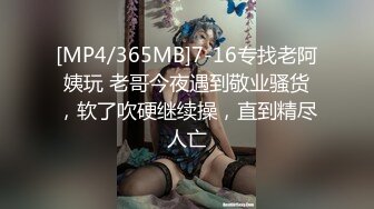 【新片速遞】无毛萝莉骚女友全程露脸制服诱惑，清纯可爱的颜值道具激情抽插骚穴，呻吟可射搞到自己高潮喷尿，精彩刺激[528MB/MP4/46:02]