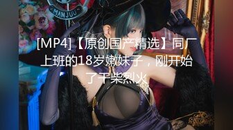 最新推特露出系网红女神FMiu00大尺度性爱私拍粉丝群流出_完美啪啪露出