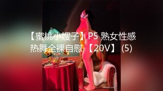 粉衣甜美系小妹 新视角沙发上操 换上睡衣黑丝 大屁股骑乘后入