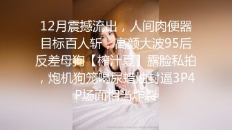 “淇淇”《性感腰臀线的诱惑》神级美少女-三点全露全见