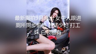 淫荡女上司被威胁的性爱之旅