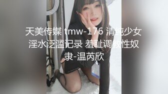 【骚包探花】第三场苗条00后小美女，一晚上连播三场体力强悍，清纯萝莉迎战中年大叔，观感佳叫声骚不可错过