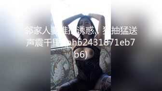 -欧美极品大咖少妇Chanel.Preston (85)