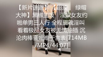 [MP4]粉色头发卡哇伊越南大奶妹子自慰啪啪，情趣装翘起屁股掰穴，震动棒插入呻吟连连，口交上位骑坐自己动大力猛操