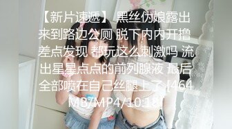 [MP4/ 402M]终极堕落精厕女神豪乳学妹在学校卫生间和几个男同学群P啪啪 架在坐便器上轮番上阵内射粉穴