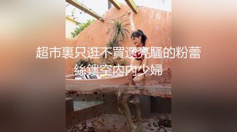 漂亮美女多P 身材娇小 挑战五根大肉棒轮流连续输出 肚皮上 骚逼里 屁屁上射满了精液