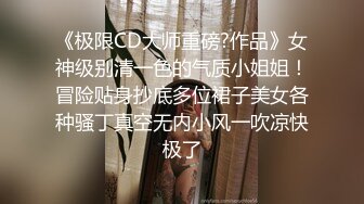 『柚子猫』LO包臀裙 黑丝 高跟 反差婊眼镜娘女教师 家教补课被大鸡巴学生 操到叫爸爸，趴在桌子上翘起美臀后入