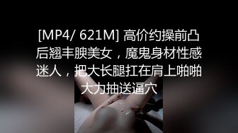 [MP4/ 1.69G] 颜值爆表黑丝吊带极品美少妇，约个胖男啪啪操逼，就是鸡鸡太短了，带个套就摇起来一会缴枪