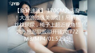 [MP4]STP29931 04年小情妇！极品尤物美少女！被胖大叔玩穴，性感情趣内裤，假屌插嫩穴，按摩器双管齐下 VIP0600