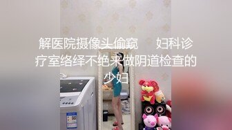 餐厅女厕多角度偷拍高跟美女逼洞让眼镜小伙给搞大了