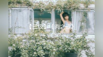 专约少女萝莉大神『唐伯虎』压肏00后小母狗，自己掰开白丝网袜美腿露出白虎小嫩穴 羞耻看大肉棒插入自己小骚逼