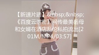 [MP4/192MB][AI明星换脸] 杨颖Angelabay 杨颖多人轮番爆操,太爽了，快来加入