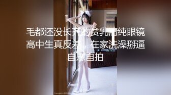 [MP4/3.50GB] 年轻小夫妻日常性生活，后入打桩女上位大屌插穴，最后外射阴毛上全是