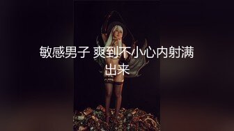 【超顶❤️淫乱大神】二代CC✨ 调教凌辱黑丝淫奴小妹 大屌无情输出精油蜜臀 欲仙欲死 榨精小母狗