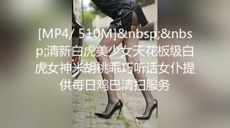 国产麻豆AV 拍摄花絮 Part2 MD0129