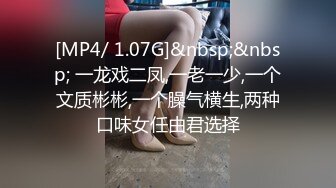 [2DF2]自称89年没有女朋友的炮哥酒店约妹偷拍背着男胖友出来卖逼还卡数的兼职小白领 [MP4/125MB][BT种子]