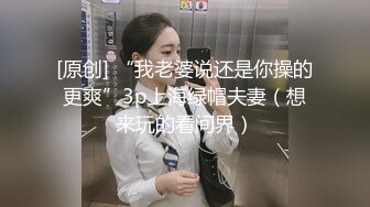 【顶级震撼?极品网红】露脸才是王道！你的女神有钱人的母狗~推特清纯系可爱治愈小美女WHITE私拍~调教露出紫薇啪啪