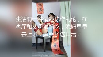 2024年3月推特大神【逃酒艺术家】斥巨资高价包养调教微博女神@久田纪原长得有些像罗志祥前女友周扬青 (4)