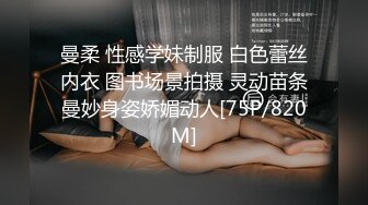 【国产版】[91YCM-067]李蓉蓉 与梦中情人的激情性爱 91制片厂