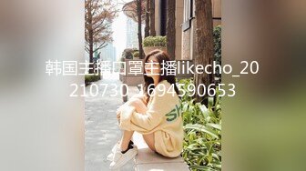 【核弹绝版❤️流出】E杯奈奈✨ 某企劲爆身材反差婊高管 极品大长腿丝袜诱惑 可御可奴淫乱私生活 妥妥肉便器 (10)