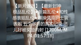 [2DF2] 老黄会所足浴眼镜妹子情趣护士装啪啪，特写摸逼口交上位骑坐抽插猛操[MP4/117MB][BT种子]