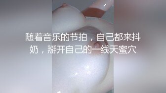 和女友啪啪啪包个红包 老汉推车