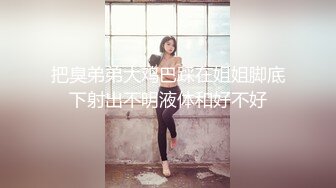 绿播下海 完美身材妹妹身材高挑全身雪白粉嫩 挺拔身材骚穴抠出白带