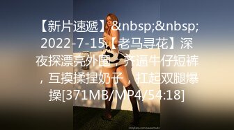 [MP4/415MB]大神麻辣王子真实约良家，微胖妹子喜欢健身猛男，约炮享受短暂的快感