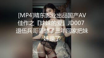 [MP4]STP27205 请美女班花吃饭把她灌的迷迷糊糊的好办 VIP0600