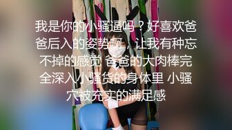 【新片速遞】 超有韵味的极品女神小少妇，全程露脸开档黑丝跟狼友互动撩骚，自己舔奶子自慰逼逼，水光嫩滑高潮不断好刺激[210MB/MP4/37:48]