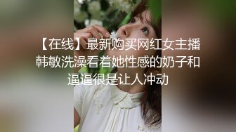 【谢小蒽】顶级女模最新尺度升级！颜值巅峰秀人网当红女神模特私拍，粉色女仆狗链鞭打手指高速摩擦高潮喷水 (4)