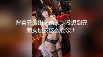 顶级反差露脸女神！蜂腰桃子臀极品气质御姐【兔兔】VIP群福利，户外男厕露出口爆新娘子妆扮享受洞房花烛初夜 (2)