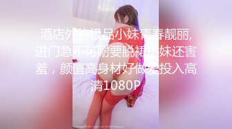 杭州插94年小妹子